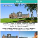 에이투어