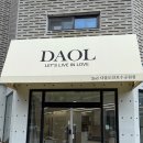 다올2호 이미지