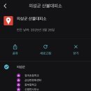 단촌1리경로당 이미지