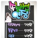 부천pop/디자인노리pop/예쁜손글씨-속눈썹연장pop/눈썹피오피 이미지