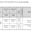 백석대학교 일반대학원 이미지