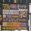 [당진한우] 돼지갈비부터 반탕까지! 당진 ‘태봉면옥’ 후기