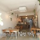 인스타카페 이미지