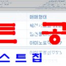 우성텔레콤 이미지