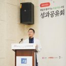 파크사이드재활의학병원 이미지