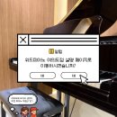 여의도위드피아노학원