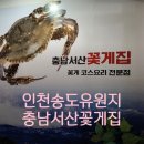 (주)충남서산집 이미지