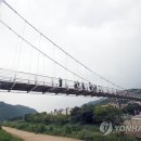 강촌 이미지