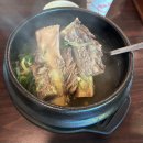 마당놀이화로구이 | 마당놀이 점심후기｜갈비탕·육회비빔밥 퀄리티 미쳤다… 후식까지 완벽!