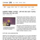 동광제약 이미지