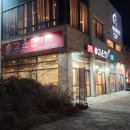 고운면가