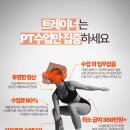 세션가, 수업퍼센트, 회원수요 세개다 확인하셨나요? 이미지