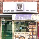 미남역 14번출구 이미지