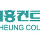 삼남개발(주) 기흥컨트리클럽 이미지