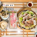 골목순두부 | 경주 보문단지 맛집 순두부 골목라인 뼈베레스트 효은옥 후기