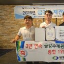 금강종합관리 - 평택시 비전5로 20-38 | 금강종합관리
