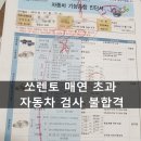대덕종합카써비스 이미지