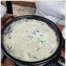 남포육전밀면&굴국밥 이미지