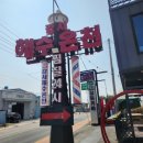 강서해수온천 | 부산 강서구 숨은 찜질방 강서해수온천 직접 다녀온 솔직 후기