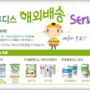 일동후디스(주) 이미지