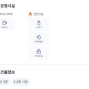 세종대원룸텔