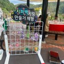 직지농업협동조합 | [경북/김천] 2025년 김천김밥축제 1탄 | 일정, 주차장, 김밥축제즐길거리, 김밥축제이벤트, 김밥현황...