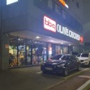 비비큐서산동문 네이버블로그