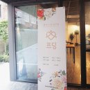 [W.제주스냅결정] 프딩갤러리에서 제주웨딩스냅촬영 스튜디오 업체 선정한 후기