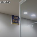 청주율량함소아한의원 네이버블로그