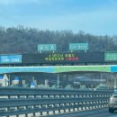 대전으로 가는 여행 이미지