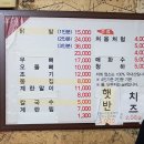 아현닭발