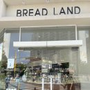 브레드랜드(BREAD LAND) 이미지