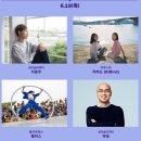 (공연) 어반 나잇-세종 | 세종 축제 야경 명소 가볼만한곳 어반나잇 세종 2025 일정 라인업 타임테이블