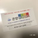 온양명함 이미지