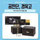 팜프라자 연수제일약국 이미지