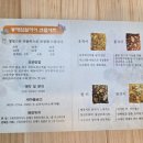 웰빙떡&한과 | 묵호역맛집 [미소담은떡카페] 동해선물 동해찹쌀파이