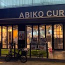 아비꼬 홍대2호점 이미지