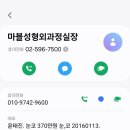 닥터봉의원 이미지