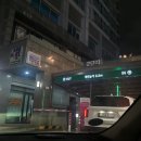 삼의2교 옆 | 송도 초밥집 일식맛집,초밥전문점 '모리' 일식맛집,초밥전문점 후기