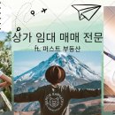 복두꺼비부동산공인중개사사무소 네이버블로그