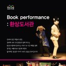 진안문화의집 이미지