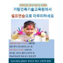 가람건축 이미지
