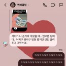 일진떡방앗간 | • ︡ᯅ•︠ !!