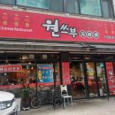 원쓰부 티스토리
