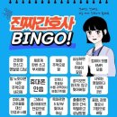 효민이네하우스