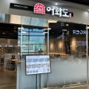 (주)이마트풍산점 이미지