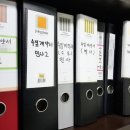 제일합동법률사무소 - 서초구 서초대로53길 21 | 제일합동법률사무소