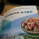 지리산살래촌