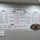 동천진미국밥 이미지