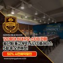 돌고개역 1번출구 이미지